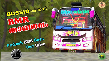 Prakash__BMR_Bus Simulator Indonesia_Bussid_Mod_Test Drive__Team KBS Android