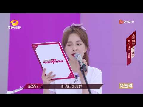 【会员抢先看】《艾瑞巴迪》测评舞台·洗脑神曲预定！马上和姐姐们一起舞动起来《乘风破浪的姐姐》|芒果TV会员频道
