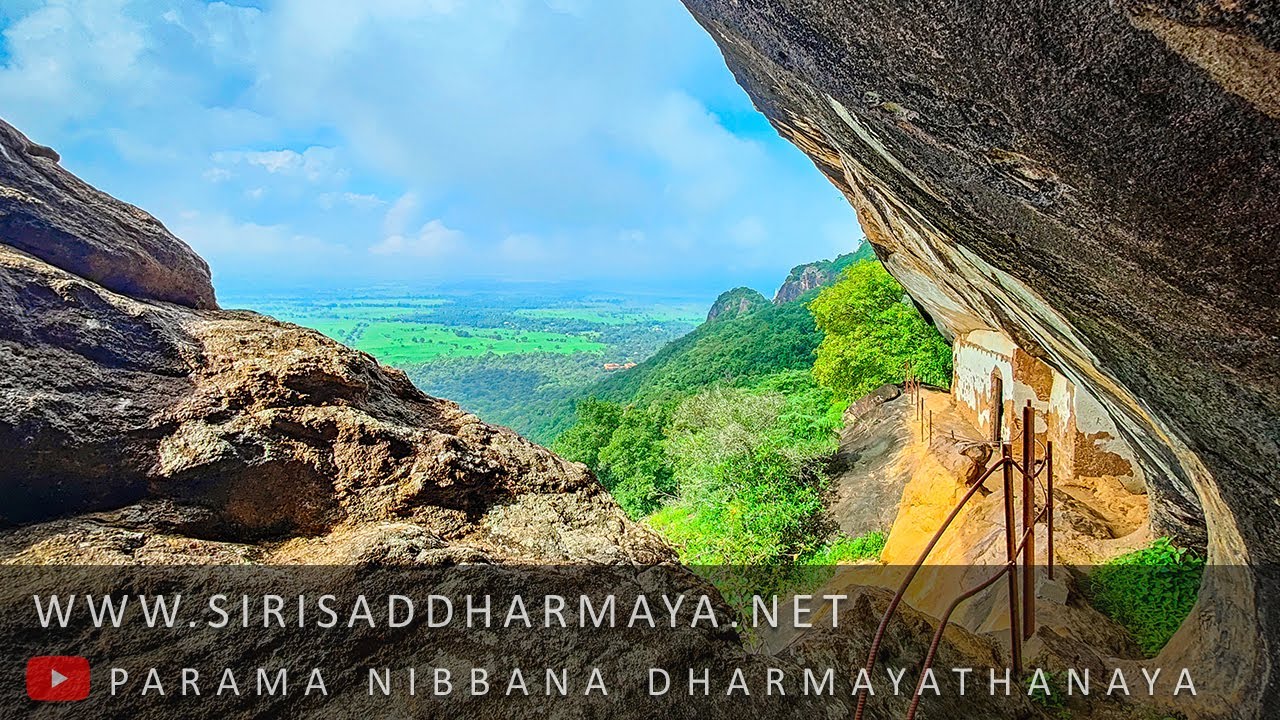 ධම්ම දේශණාව (2025 - 08 - 09) ~ මීවනපලානේ සිරි ධම්මාලංකාර මහා අරිහත් බුදුපියානන් වහන්සේ