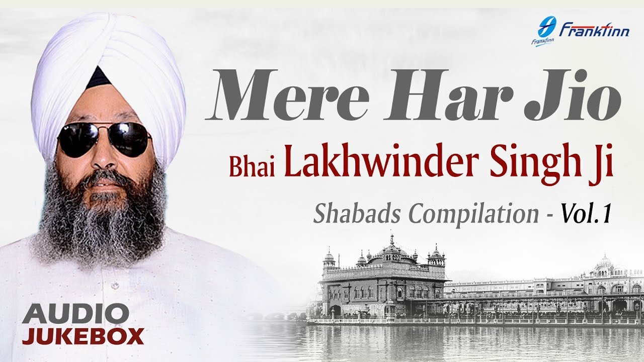 Mere Har Jio   Best Of Bhai Lakhwinder Singh Ji   Hazuri Ragi   Shabad Kirtan Live Gurbani