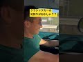 クラシックカーの足回りがおかしい? #アメ車 #クラシックカー #旧車 #足回り