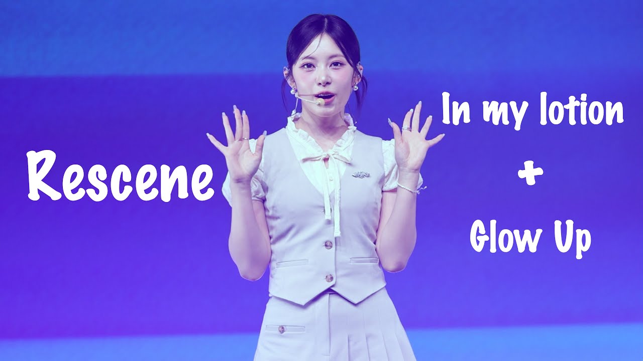 250809 RESCENE 1st FAN-CON : Project 326│In my lotion + Glow Up 리브 직캠 Liv Focus