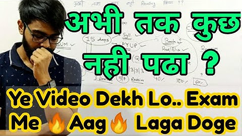 Abhi Tak Kuch Nahi Padha ! Kese Compelete Kare Pura Course ? Best Motivation For Exam ! Aag Lagegi !