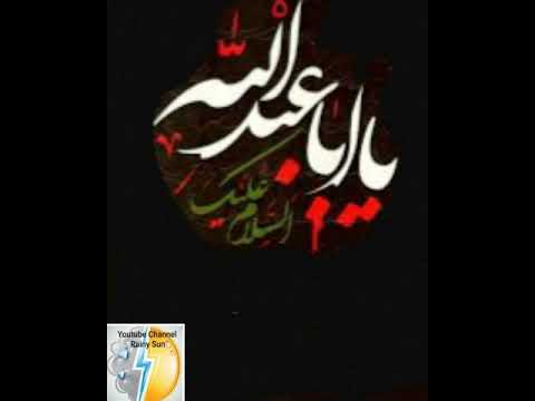 روضه لحظه به شهادت رسیدن امام حسین ع صوت بسیار زیبا حاج احمد اصفهانی