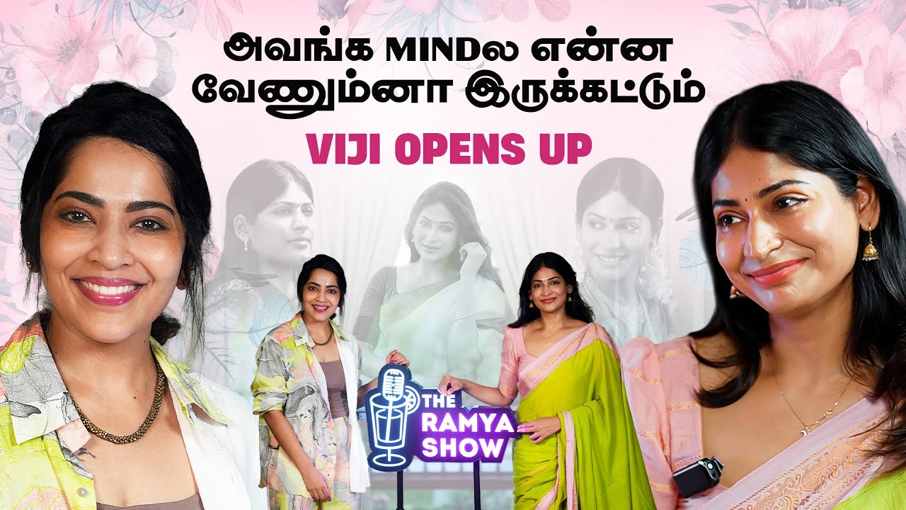 என்னோட Childhood Struggles தான் எனக்கு Biggest Strength கொடுத்திருக்கு| Ramya Show Ft. Vijayalakshmi