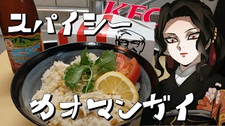 邪道【アニメ「鬼滅の刃」 天空への願い TOKYO SKYTREE®】 記念メダル