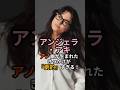 迷っているあなたへ、アンジェラ・アキ「手紙」が今も刺さる理由 #アンジェラアキ #手紙 #池田エライザ