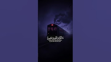 #القرآن_الكريم #تلاوة_خاشعة #viral #قرآن_كريم #tiktok #shortvideo #اناشيد #القرآن