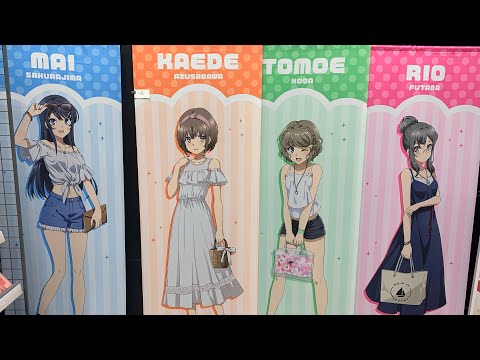 「青春ブタ野郎はおでかけシスターの夢を見ない」劇場アニメ公開記念ストア グッズ展示 Rascal