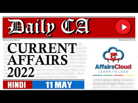 Current Affairs 11 May 2022  | Hindi | By Vikas Rana Affairscloud For All Exams