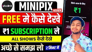 Minipix Web Series Kaise Dekhe | Minipix App Use Kaise kare | Minipix App Free Subscription Kaise Le screenshot 2