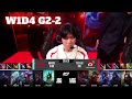 WBG vs JDG - Game 2 | Week 1 Day 4 LPL Summer 2023 | Weibo Gaming vs JD Gaming G2