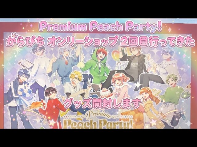 I went to the Karapichi Animate Only Shop for the second time