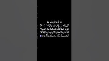 سورة البقرة بخلفية سوداء الآية_61 فارس عباد Surat al-baqara black backgrnd aya_61 Fares Abbad