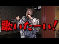GLAY「誘惑」を歌いたいという誘惑に駆られた。【加藤秀之】