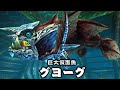 ゼルダの伝説 ムジュラの仮面 3D　グレートベイの神殿
