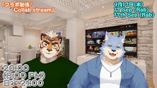 【コラボ雑談配信/Chatting stream collab】スペシャルゲストケモVさんせーやくんです！Part 3【JP】