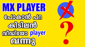 Best Video player for Android 2018  (Must Try) By Computer and mobile tips