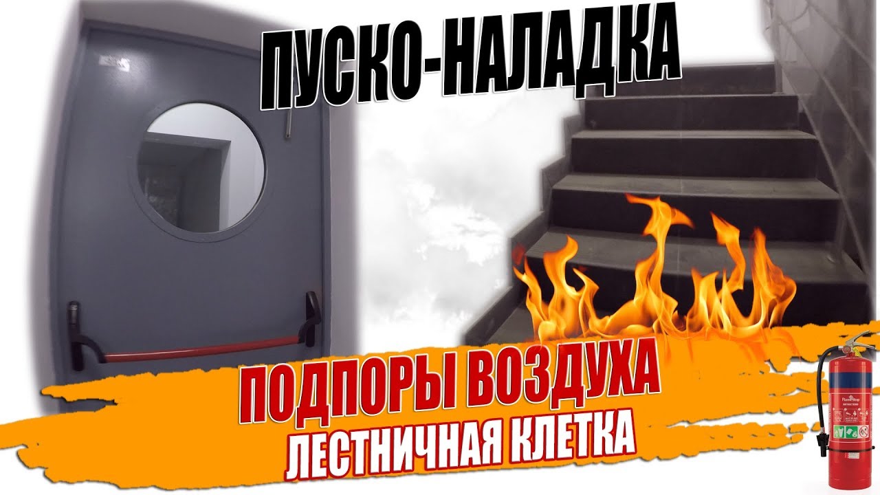 Будьте на шаг впереди благодаря регулярному обслуживанию системы вентиляции
