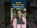 గడ్డపారతో ఏటీఎం బద్దలు కొడుతూ..దొరికిపోయిన దొంగ! -TV9