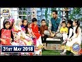 Watch Shan e Iftar – Segment – Roza Kushai - 31st May 2018 Online In Hd