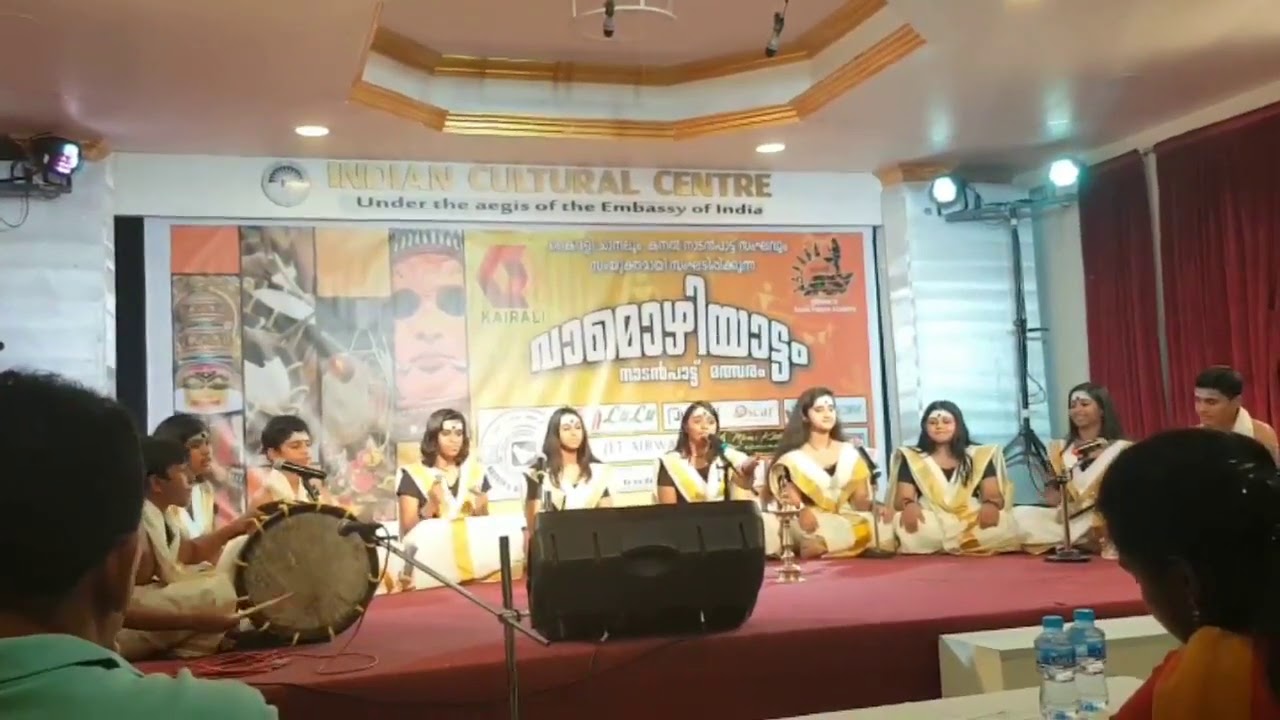 KERALA FOLK SONG  (NAADAN PAATU) Jyotisha pillai
