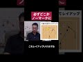 3対2で必ずシュートに行ける方法 【バスケの大学・三原学】