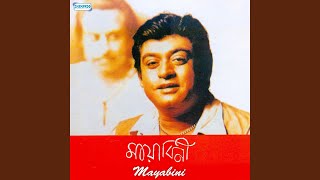 Mayabini Dekhechi Je