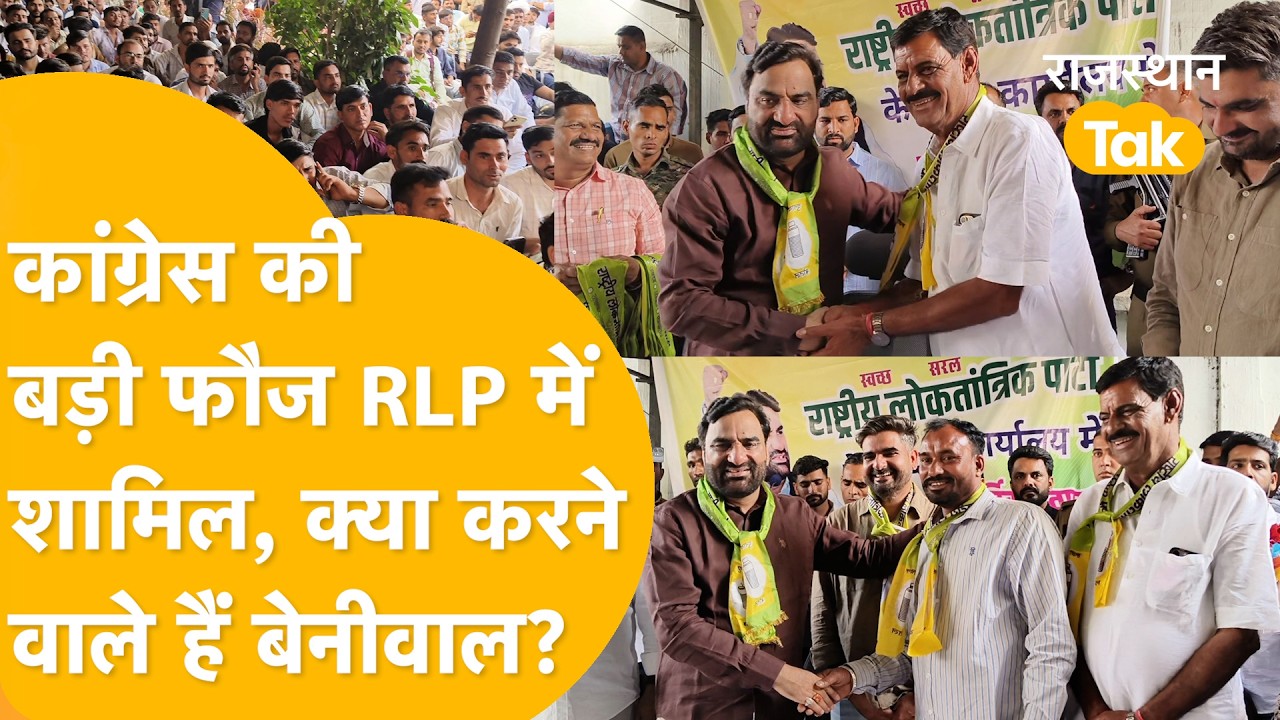 'BJP की CD नहीं ये Rajasthan की Epstein Files है, 2028 में सब आउट' Hanuman Beniwal का बड़ा धमाका!