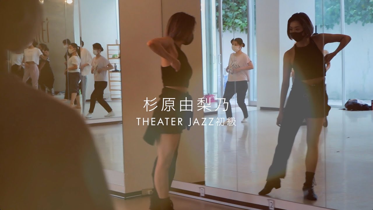 杉原由梨乃のjazzクラス 女性限定ダンススタジオ Rei Dance Collection 杉原由梨乃のjazzクラス 女性限定ダンススタジオ Rei Dance Collection