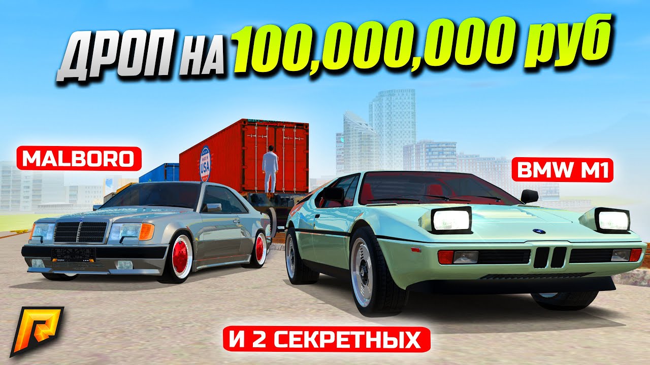 Мтв провинция машины