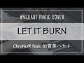 【Piano Cover】 LET IT BURN/ChroNoiR feat. 加賀美ハヤト【#NIJIArt】