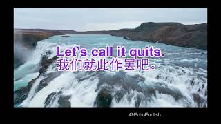 每天10分钟 | 轻松掌握日常高频英语口语37 #英语单词  #英语听力 #英语口语