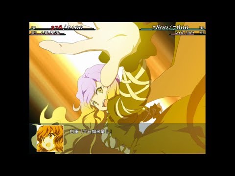 幻想少女大戦-Complete Box-  戦闘集　聖 白蓮