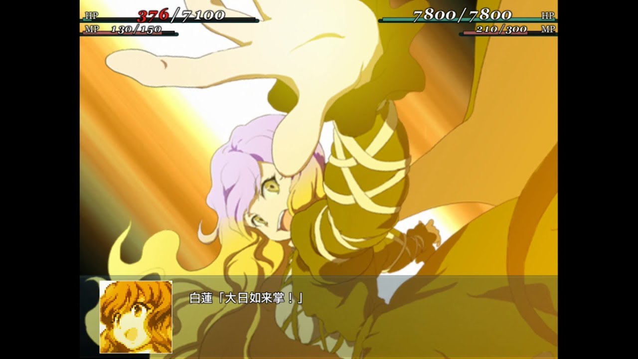 幻想少女大戦 Complete Box 戦闘集 聖 白蓮 Youtube