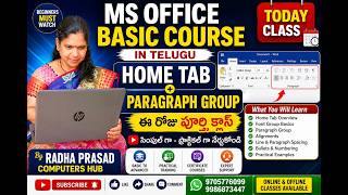 MS Word Beginners Class 2 | Home Tab & Paragraph Group | Telugu Tutorial | Radha Computers Hub |