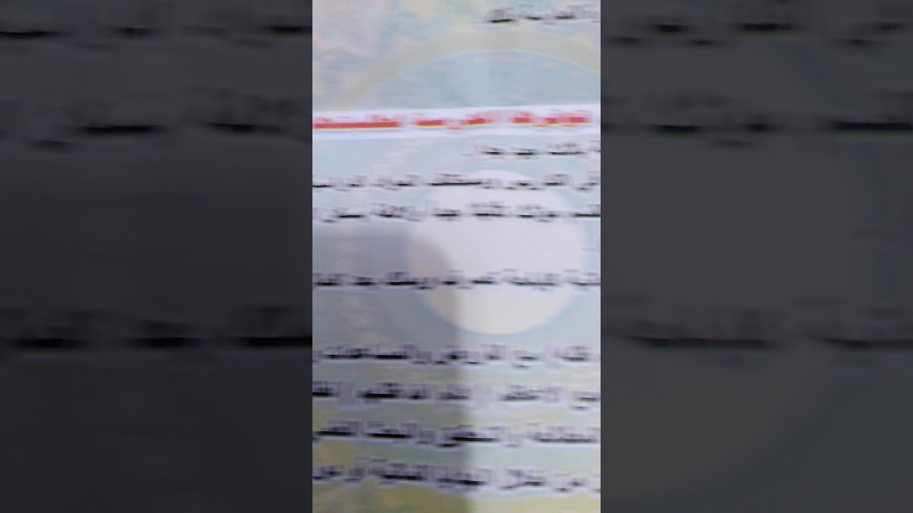 بشرى ساره للراغبين في درس الحوزه العلميه في النجف الاشرف