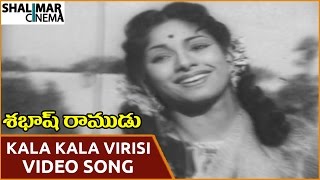 Sabash Ramudu Movie || Kala Kala Virisi Video Song || NTR, Devika || Shalimarcinema