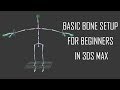 Basic Bone Setup for Beginners in 3Ds Max