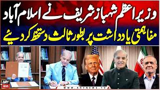 Iran US Deal - PM Shehbaz Sharif Signs Islamabad Memorandum as Mediator