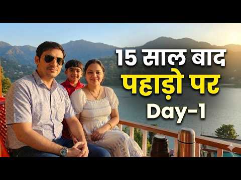 15 साल बाद पहाड़ो पर घूमने गए | Mountains calling #travel #satendersinghvlogs #travelling
