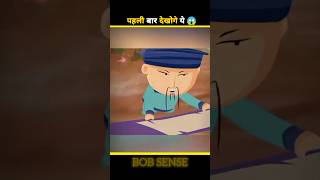paper ka invention #shorts #fact