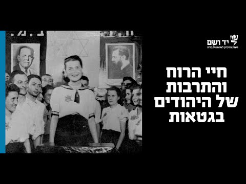 וִידֵאוֹ: ספינות השומרים הראשונות של ברית המועצות