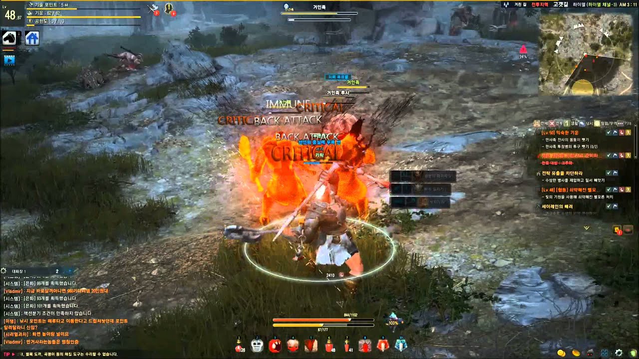 [검은사막] 자이언트 사냥영상 3 (Black Desert Giant Play) YouTube