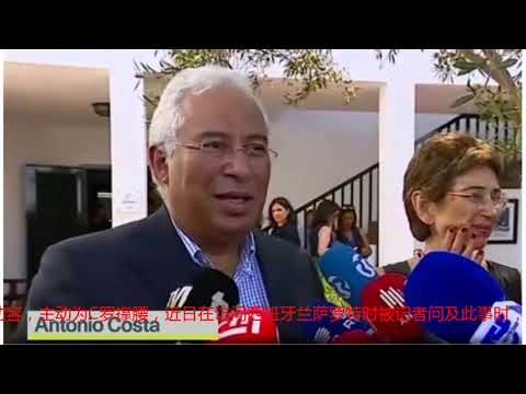 C罗获最高级别声援！葡萄牙总理放话：别拿谣言玷污他的功绩