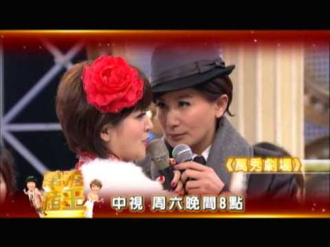 20130316_show31-1短劇-上海灘30秒