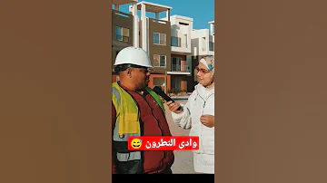 وادى النطرون ميكروفلاش 