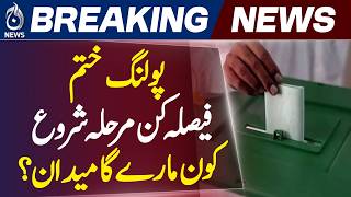 Azad Kashmir Elections | Muzaffarabad Polling Ends | Vote Counting Begins - Aaj News