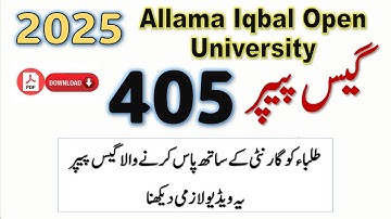 AIOU  | Book Code 405 | Guess Paper  | 2025 | Most Important Question | Asad All Info Official