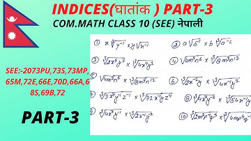 algebra/indices/part 3/short question/compulsory math/class 10/see/nepali/by kahar mathematics nepal